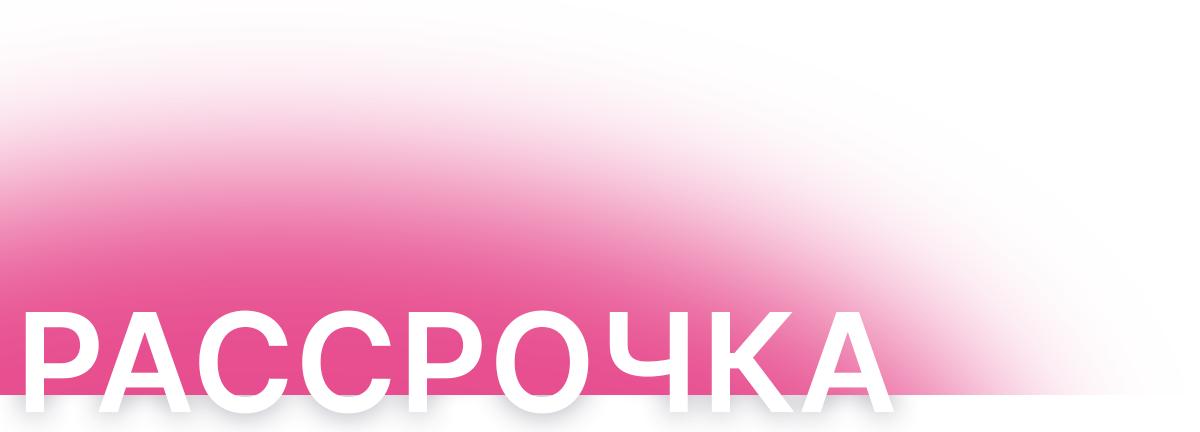 Как повысить шансы на одобрение кредита: ключевые факторы и рекомендации - 3